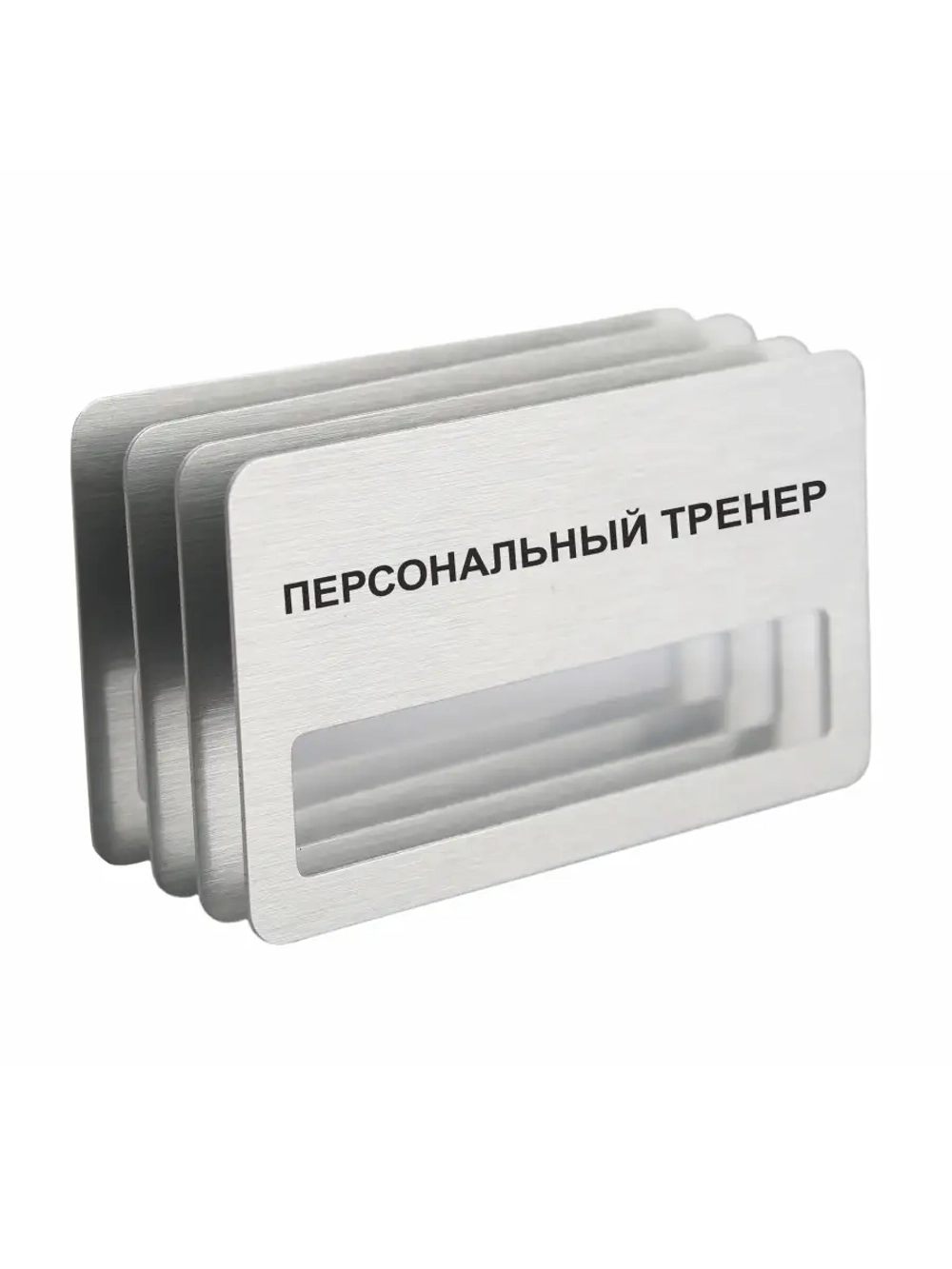 Бейдж