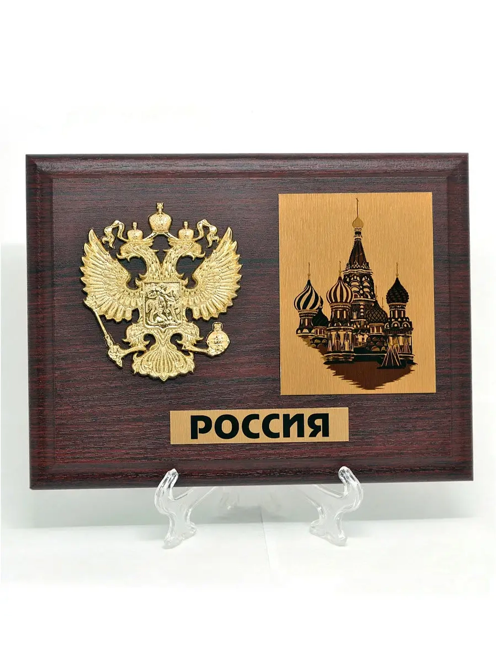 Панно "Россия"