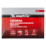Скобы для пневматического степлера 18GA, 1.25 х 1 мм, длина 13 мм, ширина 5,7 мм, 5000 шт Matrix — фото 3