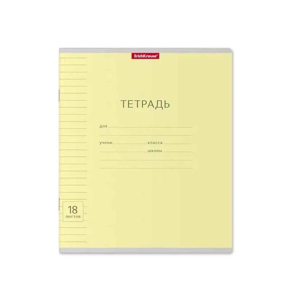 Тетрадь 12л в кос.лин. ПОЛИ Классика желтая, 35191 *10/280 1910 4601921351910 22.3
