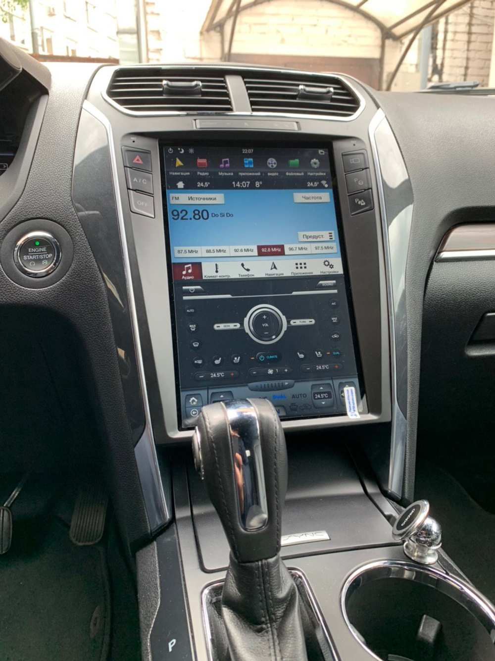 Установочный комплект для FORD EXPLORER 2012+  KUBERG ZF-1263-S3-GE