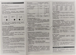 Терморегулятор/термостат программируемый ThermoLife X4.44, белый в рамки Schneider Electric Atlas Design