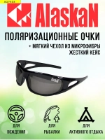 Поляризационные очки водителя AG19-01 Yukon yellow