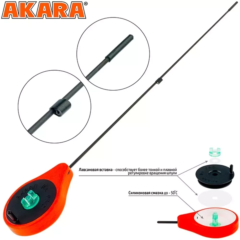 Удочка зимняя Akara Sport GL (26см)