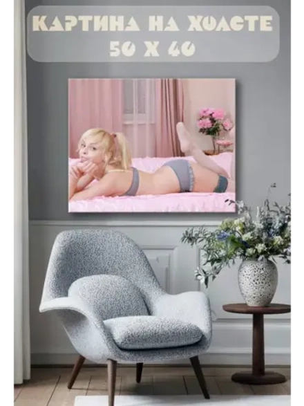 Картина на стену 40 X 50 Девушка