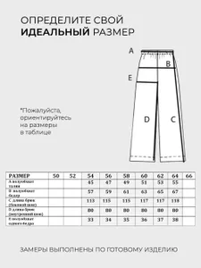 Джинсы 6357 Fabrika