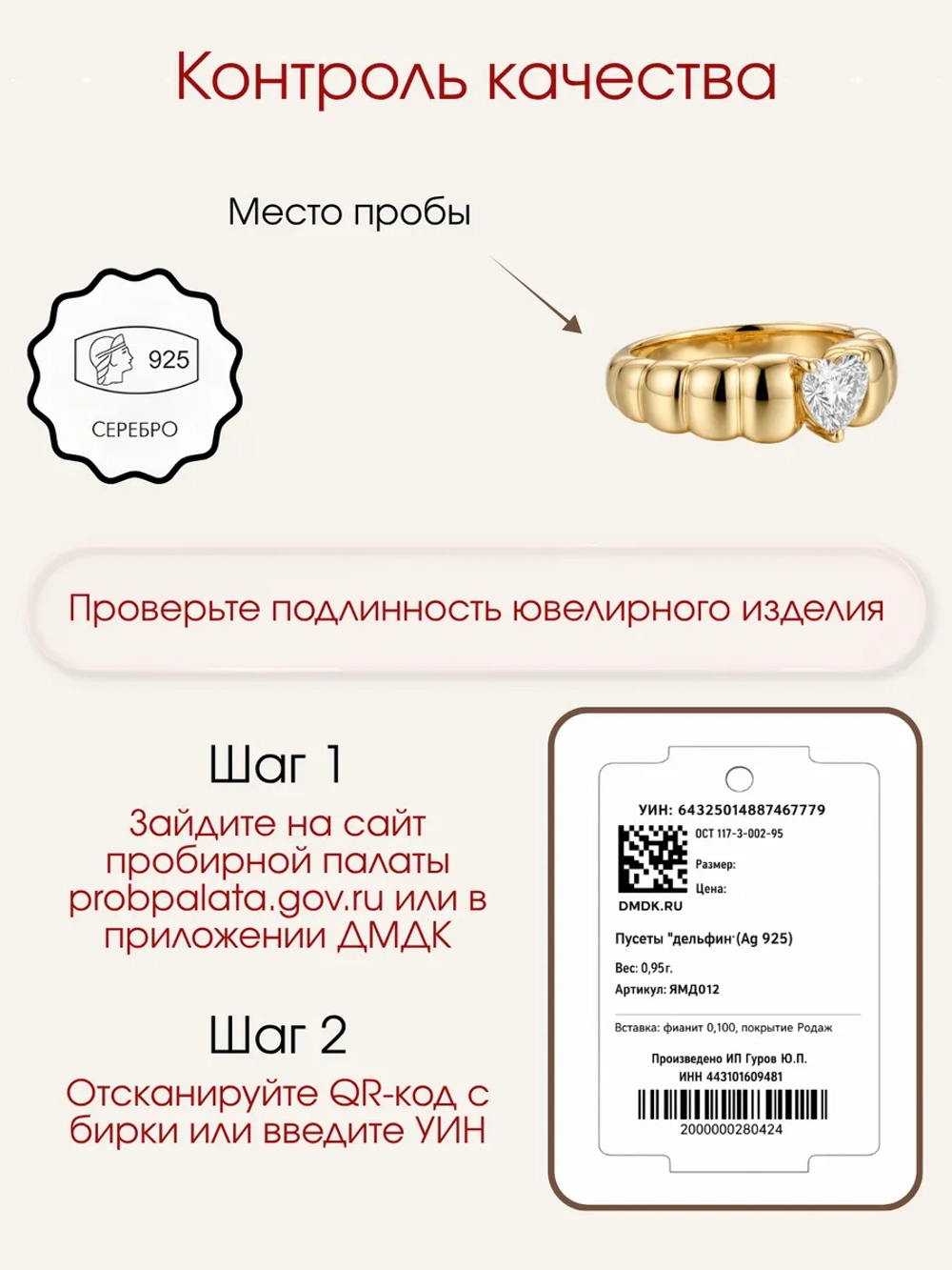 Кольцо с муассанитом, серебро 925, родий