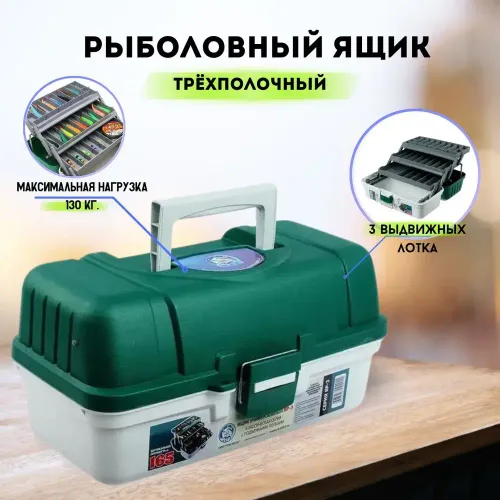 КОРОБКА