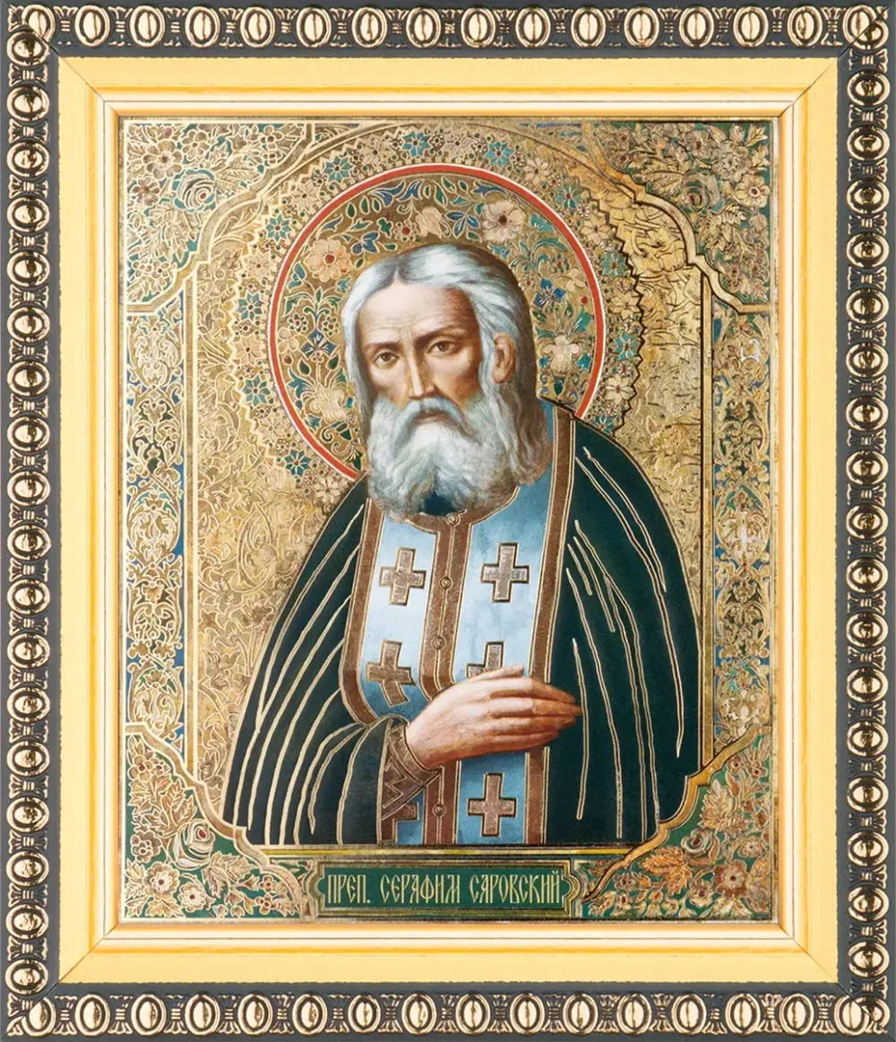 Икона "Серафим Саровский" 10х12 в раме 13х15
