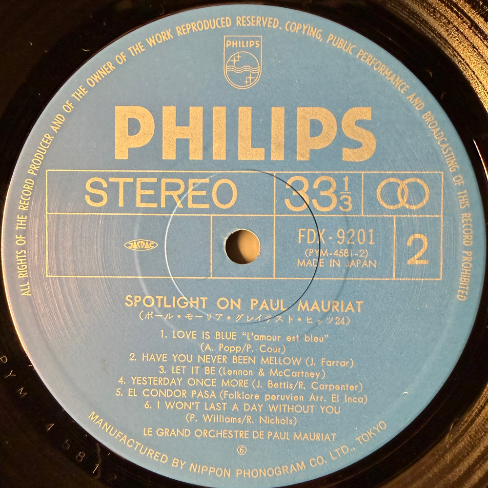 Paul Mauriat – Greatest Hits 24 2LP (Япония 1978г.)