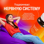 Витамин Д3 TRIPLE D3 + MCT OIL 600 ui