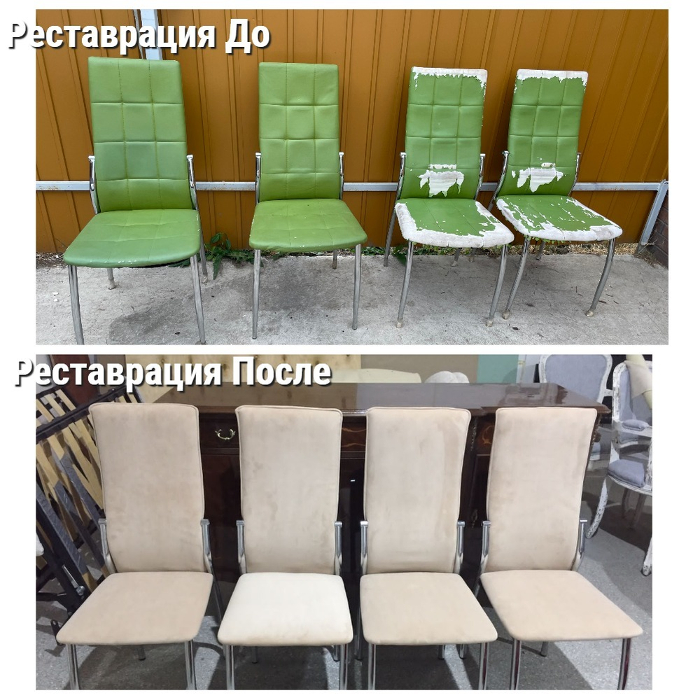 Перетяжка мягких стульев