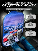 Накидка на сидение автомобиля от детей