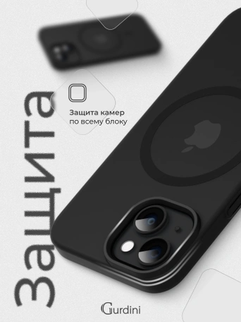 Чехол накладка iPhone 14/13 6.1" Gurdini Slim Series with Magsafe Gray