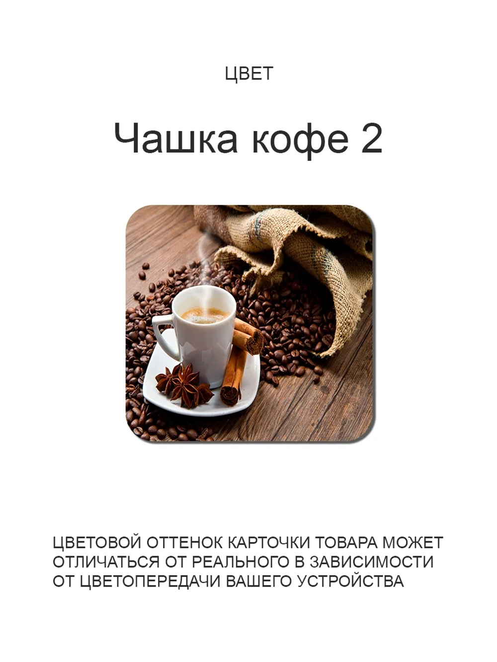 Обеденный стол "Кофе 402" 100x60 см