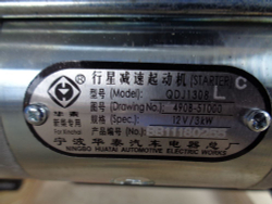 Двигатель дизельный Xinchai NC485BPG