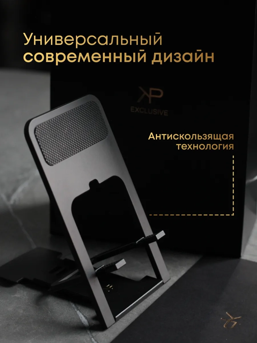 Подарочный набор 1 — Диффузор, подставка и картхолдер