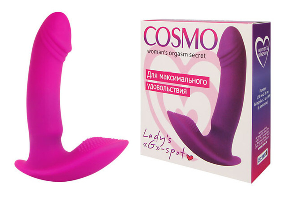 Вибростимулятор G-точки для ношения Lady's G-spot (9,5 см, фуксия) (Цвет: фуксия)