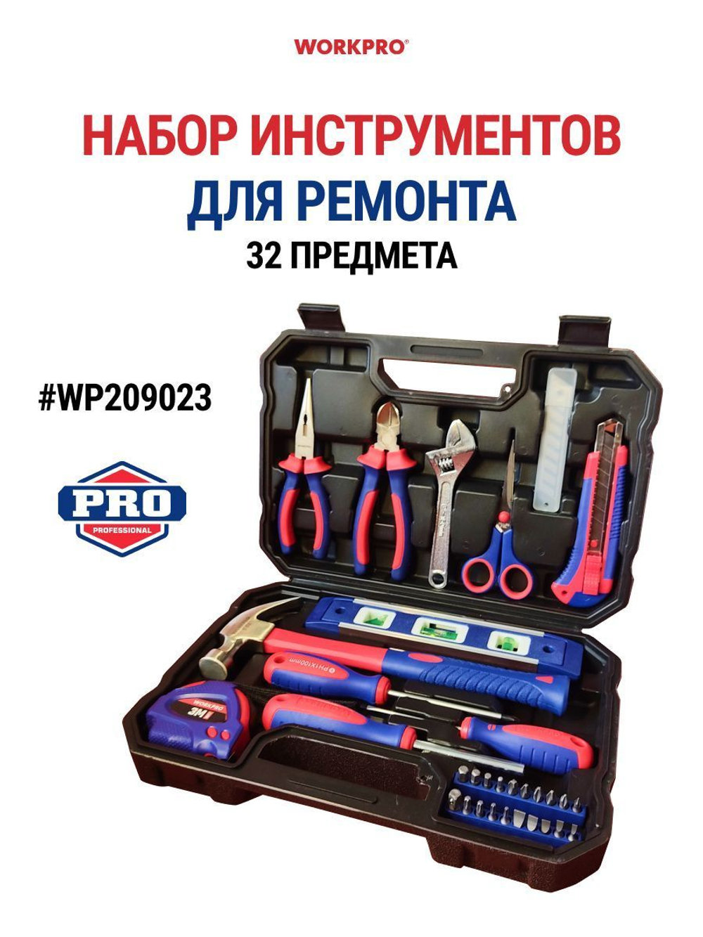 Набор диэлектрических инструментов (до 1000 В) WP204703