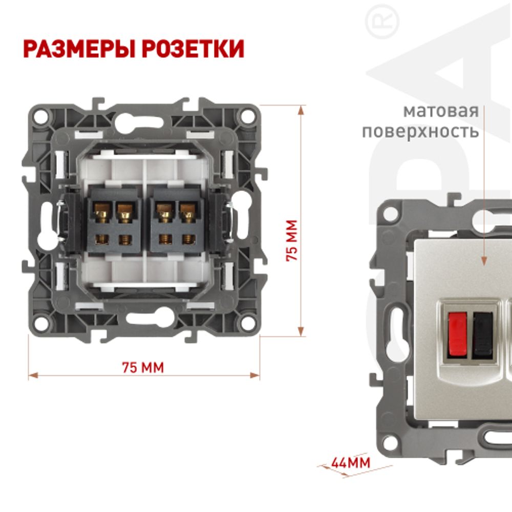 Розетка ЭРА Серия 12 12-3112-15 аудио двойная IP20 перламутр | Эра 12