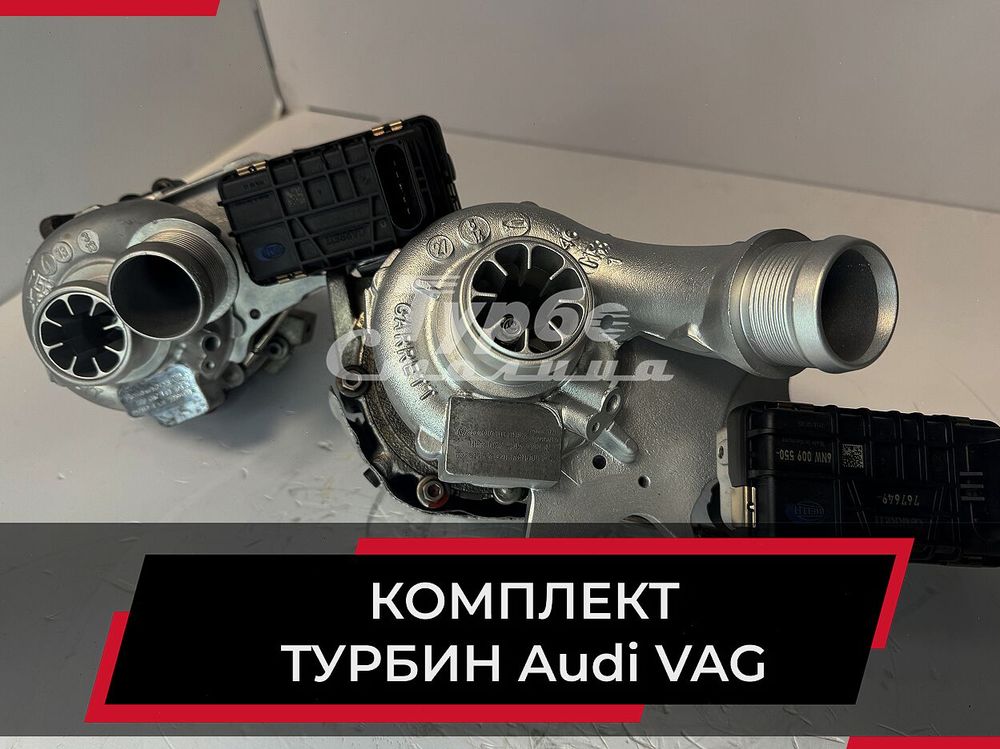 Турбина 7975180004 Garrett для Audi, Porsche, Volkswagen