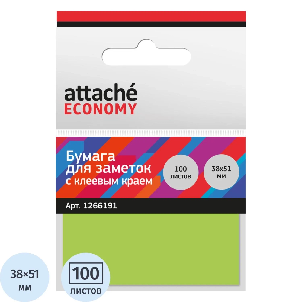 Стикеры Attache (Attache Economy) 38x51 мм неоновые зеленые (1 блок на 100 листов)