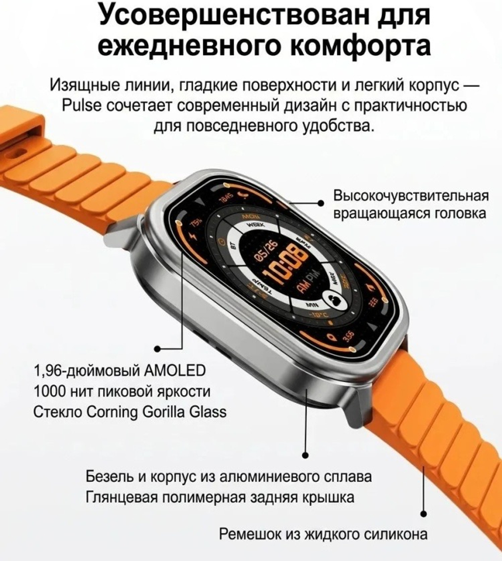 KOSPET Pulse 47 мм серебристый-оранжевый