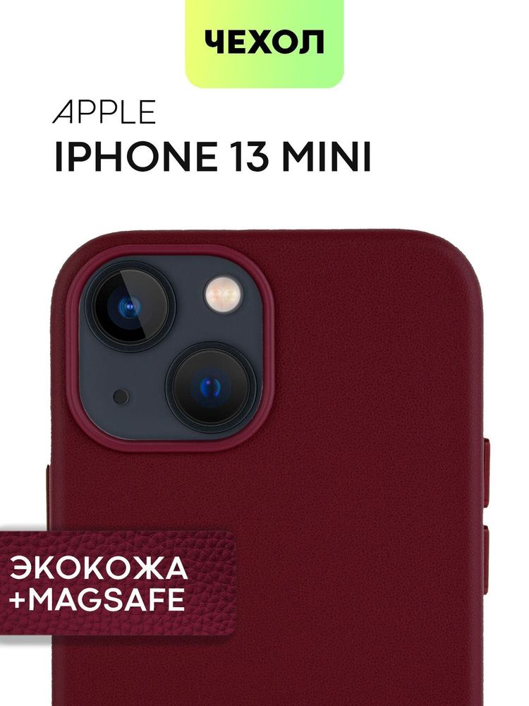 Чехол BROSCORP для Apple iPhone 14 (арт. IP14-AQUARELLE-BLACK)