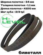 Полотно ленточное биметаллическое по дереву 34x1,1х4100 мм 2/3tpi для ленточнопильного станка BELMASH WBS-500, WBS-500/380, WBS-510P/400