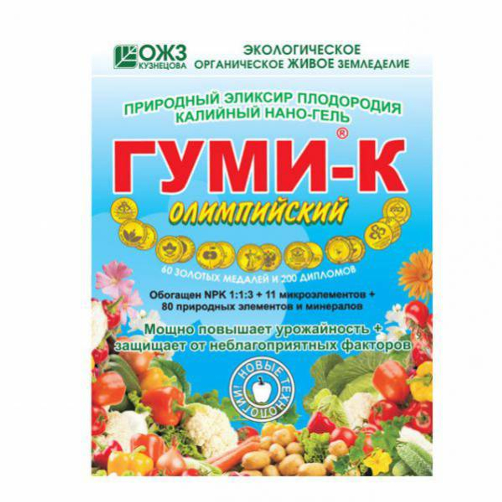 Удобрение ГУМИ - К Олимпийский Нано-гель 300гр