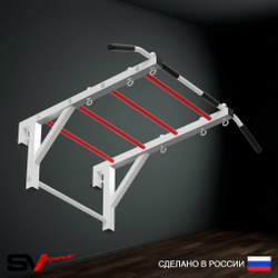 Турник Sv Sport рукоход к шведской стенке (прорезиненные перекладины)