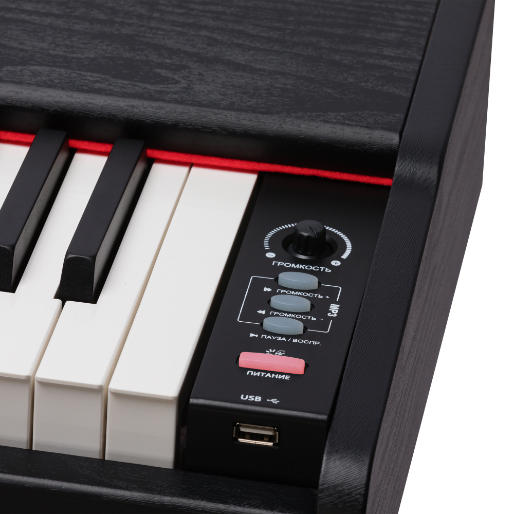Rockdale Keys RDP-3088