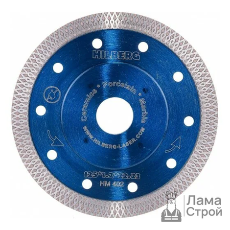 Диск алмазный отрезной Hilberg HM402, 125 мм