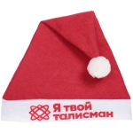 Колпак новогодний текстильный «Я твой талисман» 29х37см
