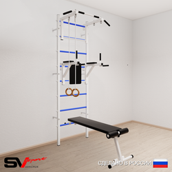 Шведская стенка Sv Sport усиленная 681 (Турник стандарт/Брусья/Скамья/Кольца)