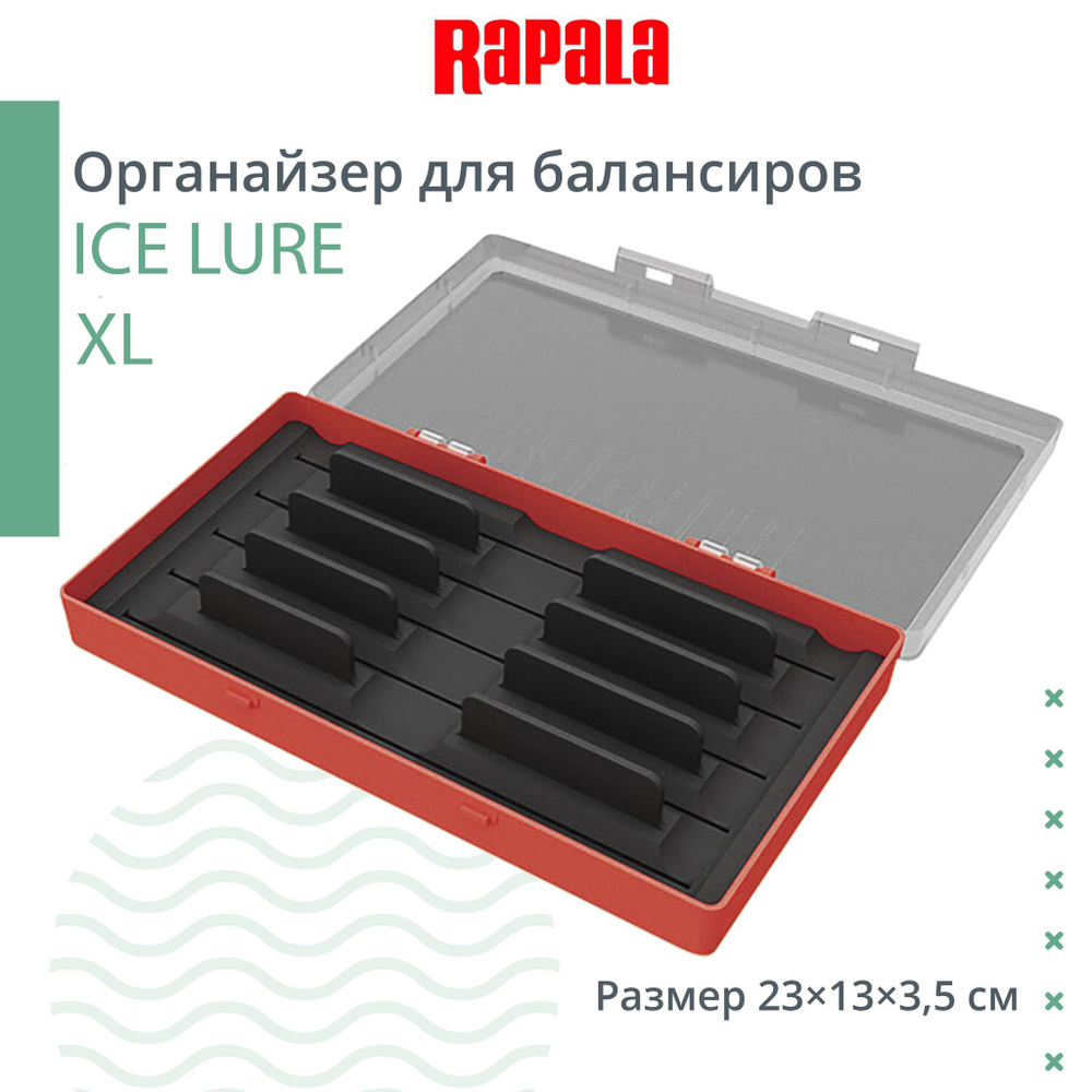 Органайзер рыболовный ICE LURE для балансиров