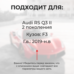 Ремкомплект ограничителей дверей Audi R3 Q3 (II) F3 (2 двери, тип 14) 2019-2024