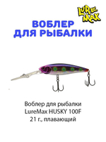 Воблер для рыбалки LureMax HUSKY