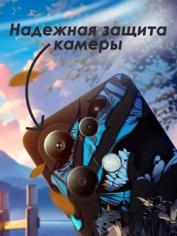 Чехол на Xiaomi Redmi Note 13 Pro 4G с принтом