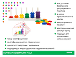 Набор игрушек "Геоигра"