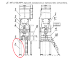 ДС-158 03.00.270 Опора
