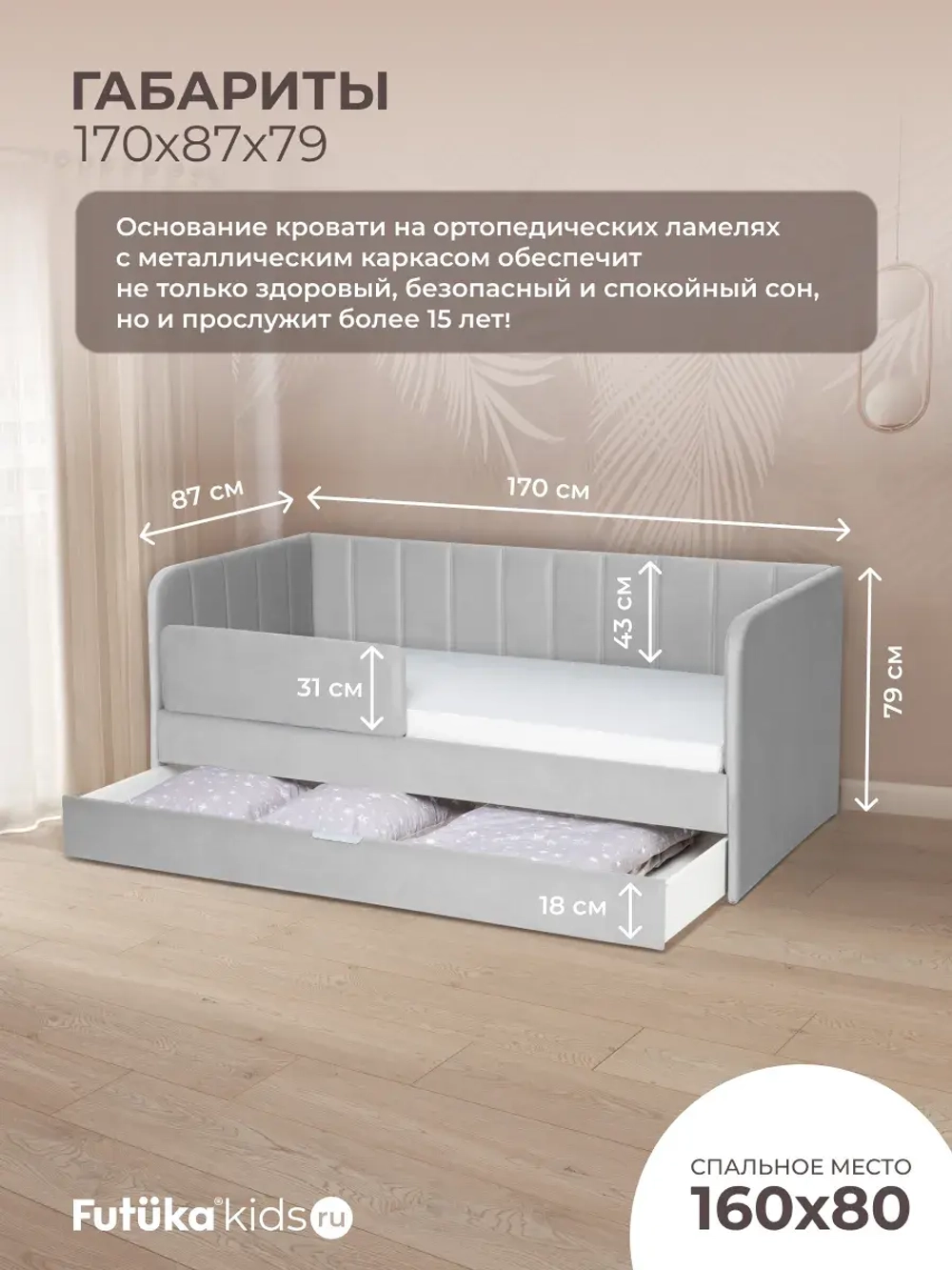 Диван - кровать 160х80 см Крекер ткань Микровелюр