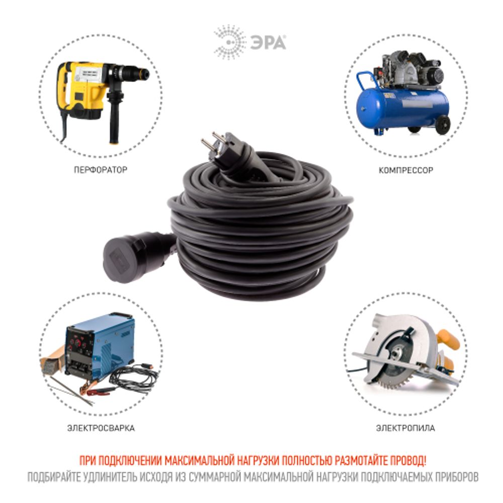 Удлинитель силовой ЭРА UPx-1e-3x2,5-50m-IP44(KG) в бухте с заземлением 1 розетка 50 м КГ 3х2,5мм2 | Электротовары