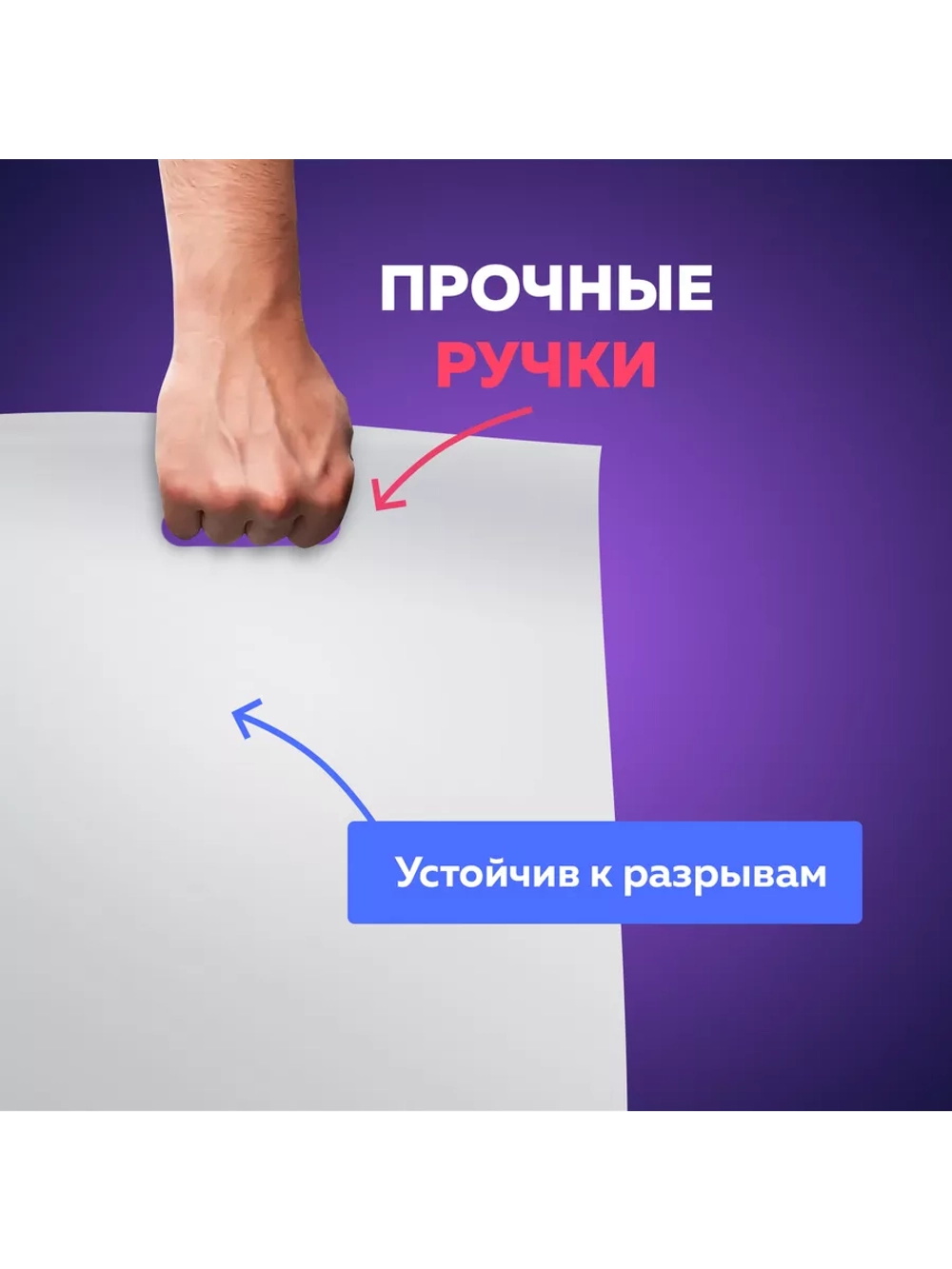 Пакет полиэтиленовый белый 40х50 см 40 мкм 100 штук с вырубными ручками