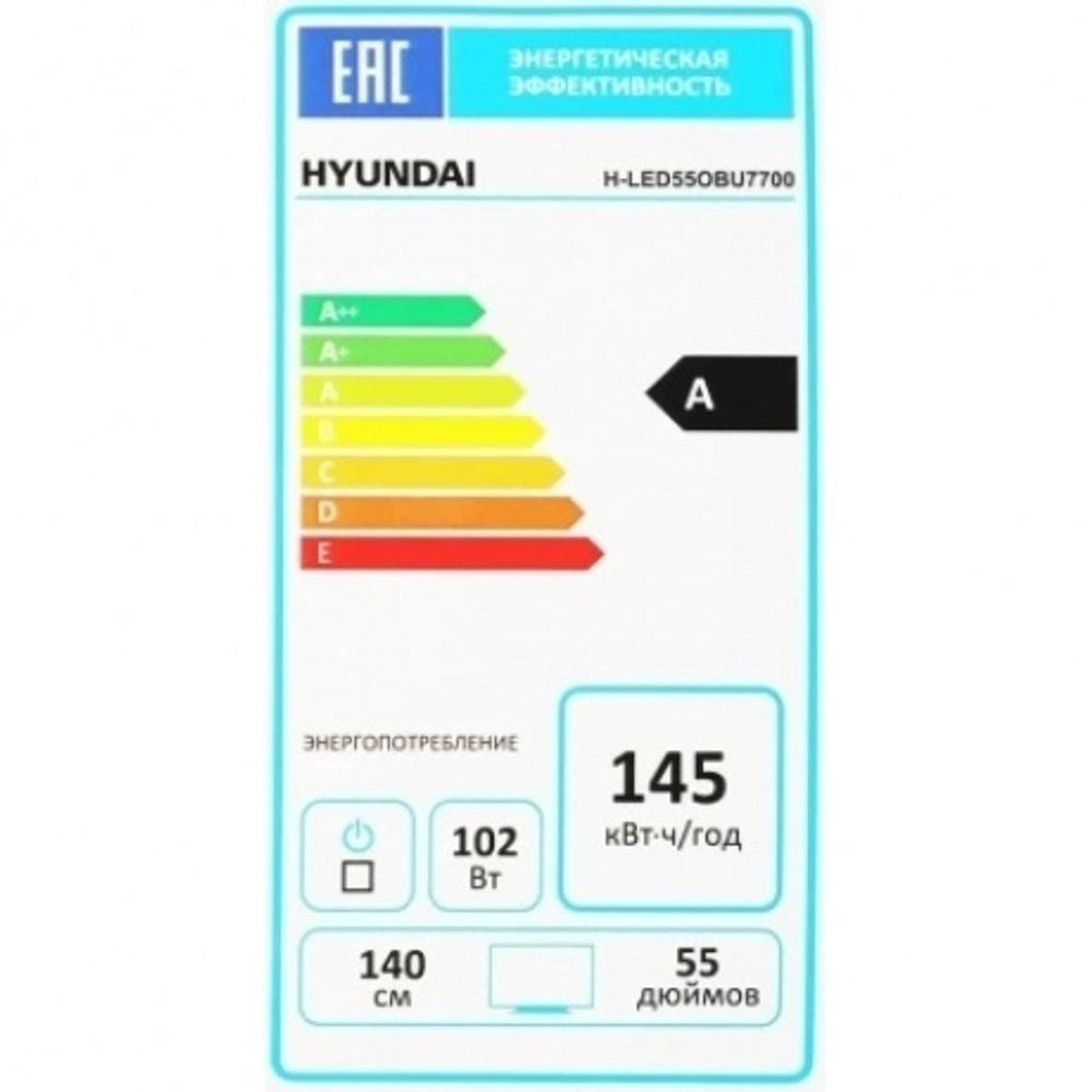 Телевизор Hyundai 55" H-LED55OBU7700 Android TV Frameless черный