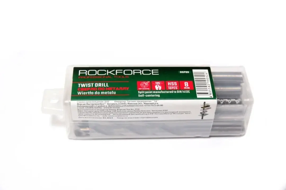 Сверло по металлу 4.5мм HSS(10шт), в пластиковом футляре RockForce##Rock FORCE RF-DSP45