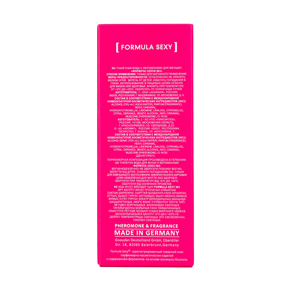 Вода туалетная с феромонами Formula Sexy №3 (Формула Секси №3) - 30 мл for women