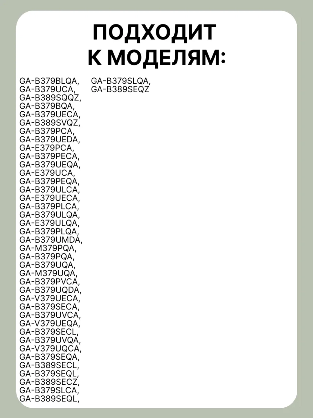 Уплотнитель холодильника LG ADX74090402, 4987JT2001Q (57*80 см)