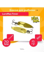 Блесна для рыбалки LureMax Fever