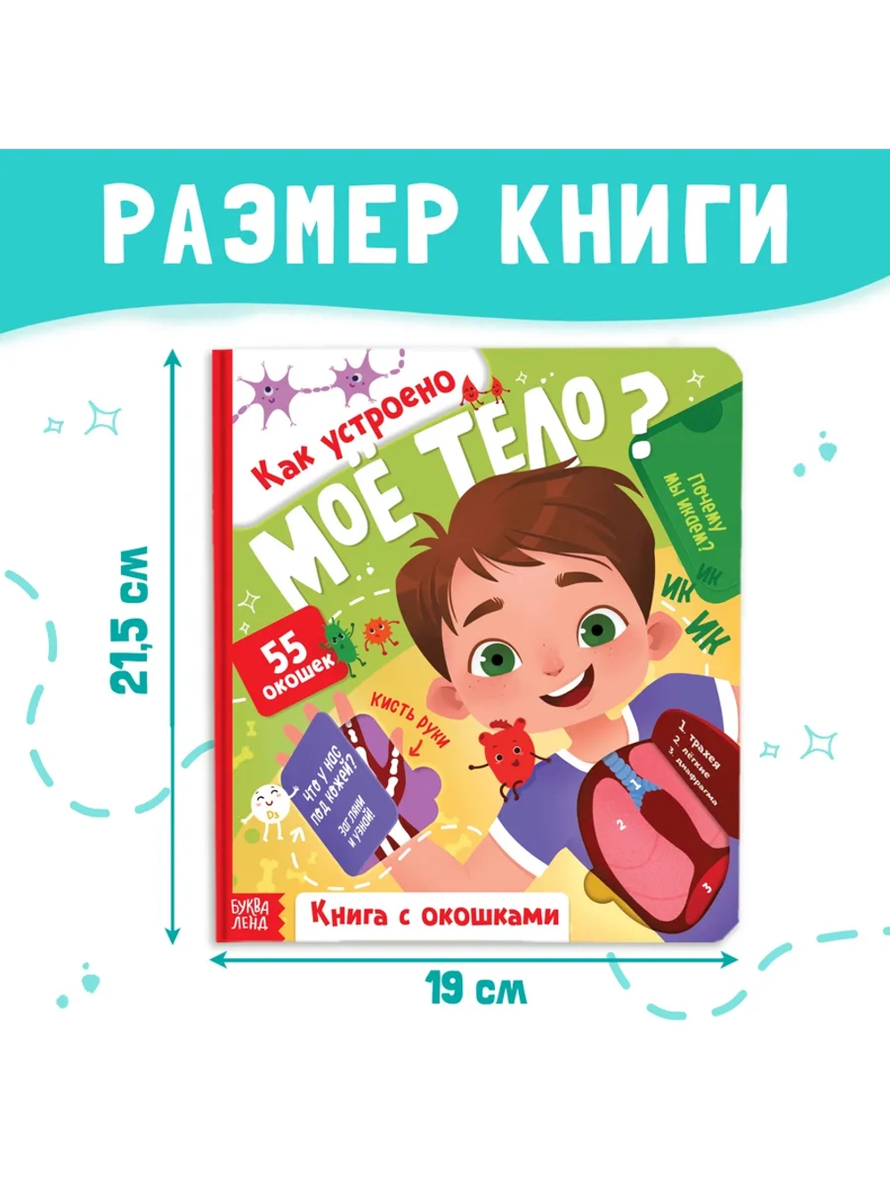 Книги для детей